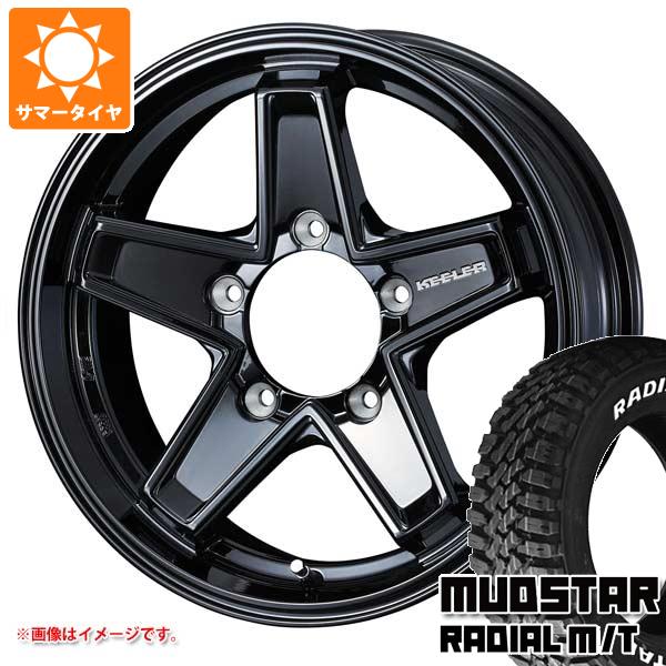 【タイヤ交換対象】ジムニー JB64W用 サマータイヤ マッドスター ラジアル M/T 215/70R16 100T ホワイトレター キーラー タクティクス 5.5-16 タイヤホイール4本セット｜タイヤマックス