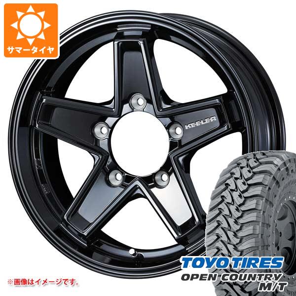 【タイヤ交換対象】ジムニー JB64W用 サマータイヤ トーヨー オープンカントリー M/T LT225/75R16 103/100Q ホワイトレター キーラー タクティクス 5.5-16 タイヤホイール4本セット|タイヤマックス