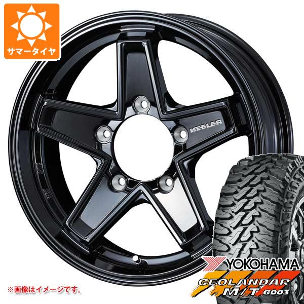 【タイヤ交換対象】ジムニー用 サマータイヤ ヨコハマ ジオランダー M/T G003 195R16C 104/102Q キーラー タクティクス 5.5-16 タイヤホイール4本セット