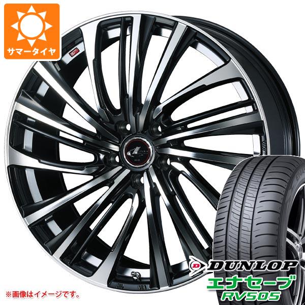 【タイヤ交換対象】2026年製 サマータイヤ 165/60R15 77H ダンロップ エナセーブ RV505 レオニス FS 4.5-15 タイヤホイール4本セット