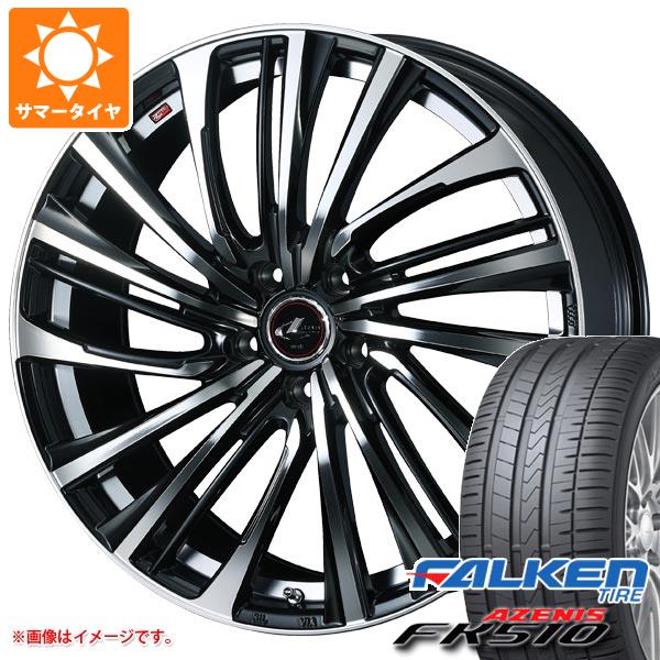 【タイヤ交換対象】サマータイヤ 235/30R20 (88Y) XL ファルケン アゼニス FK510 レオニス FS 8.5-20 タイヤホイール4本セット