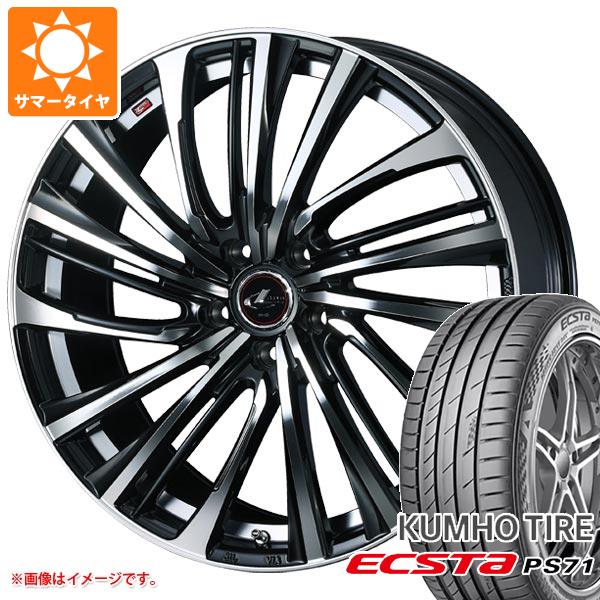 【タイヤ交換対象】サマータイヤ 245/45R20 103W XL クムホ エクスタ PS71 レオニス FS 8.5-20 タイヤホイール4本セット