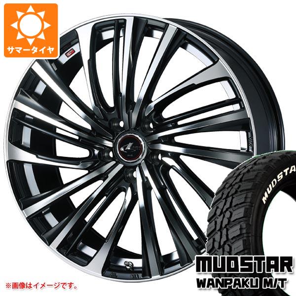 【タイヤ交換対象】サマータイヤ 155/65R14 75S マッドスター ワンパク M/T ホワイトレター レオニス FS 4.5-14 タイヤホイール4本セット｜タイヤマックス