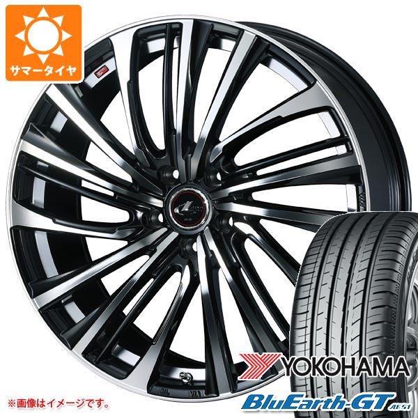 【タイヤ交換対象】サマータイヤ 225/50R18 95W ヨコハマ ブルーアースGT AE51 レオニス FS 8.0-18 タイヤホイール4本セット|タイヤマックス