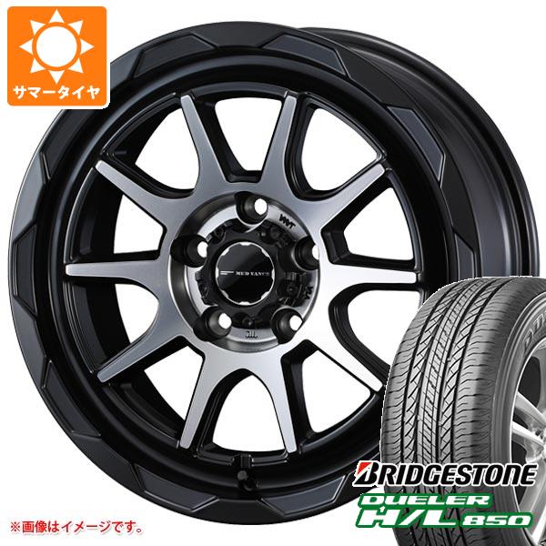 【タイヤ交換対象】サマータイヤ 265/65R17 112H ブリヂストン デューラー H/L850 マッドヴァンス06 8.0-17 タイヤホイール4本セット｜タイヤマックス