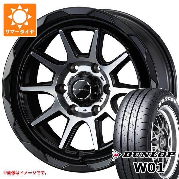 【タイヤ交換対象】トヨタ ハイエース 200系用 サマータイヤ ダンロップ W01 215/65R16C 109/107N ホワイトレター マッドヴァンス06 6.5-16 タイヤホイール4本セット|タイヤマックス