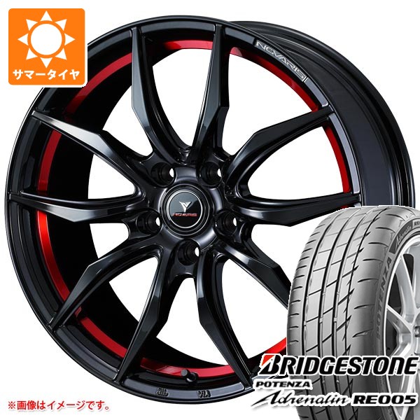 【タイヤ交換対象】サマータイヤ 235/50R18 101Y XL ブリヂストン ポテンザ アドレナリン RE005 ノヴァリス ローグ VF 8.0-18 タイヤホイール4本セット