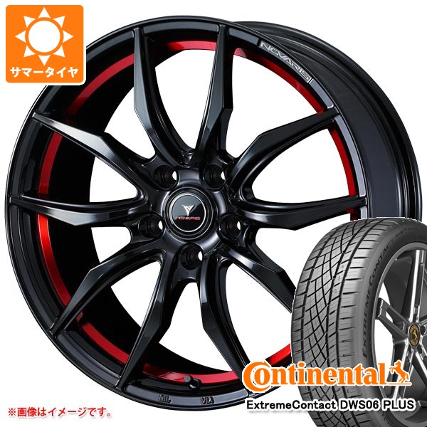【タイヤ交換対象】サマータイヤ 225/45R17 91W コンチネンタル エクストリームコンタクト DWS06 プラス ノヴァリス ローグ VF 7.0-17 タイヤホイール4本セット
