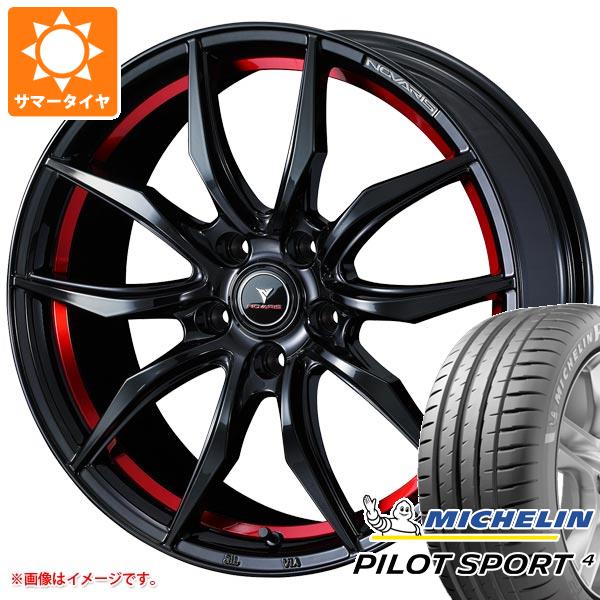 【タイヤ交換対象】サマータイヤ 235/45R18 (98Y) XL ミシュラン パイロットスポーツ4 ノヴァリス ローグ VF 8.0-18 タイヤホイール4本セット|タイヤマックス