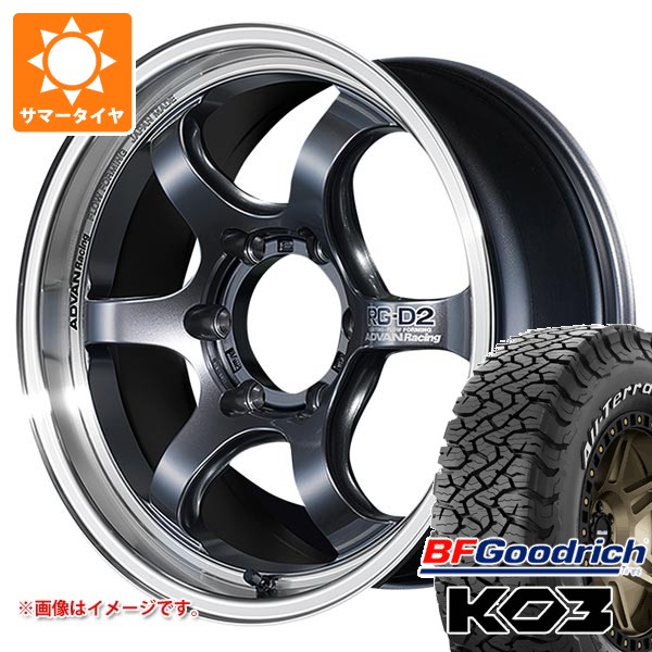 【タイヤ交換対象】トヨタ FJクルーザー 10系用 サマータイヤ BFグッドリッチ オールテレーンT/A KO3 LT285/70R17 121/118S ホワイトレター アドバンレーシング RG-D2 for Pickup 8.0-17 タイヤホイール4本セット