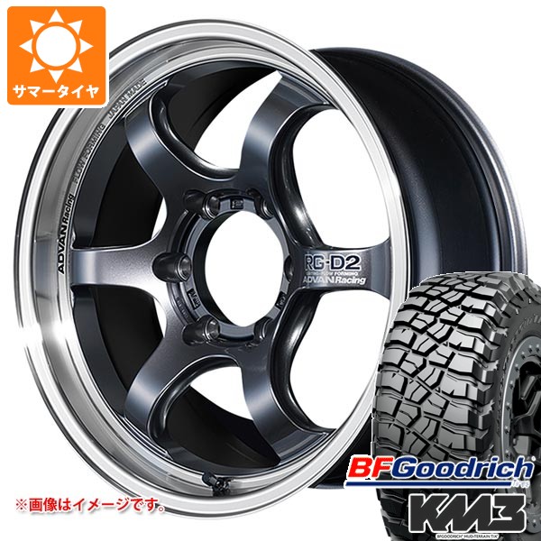 【タイヤ交換対象】トヨタ ランドクルーザー プラド 150系用 サマータイヤ BFグッドリッチ マッドテレーンT/A KM3 LT265/70R17 121/118Q アドバンレーシング RG-D2 for Pickup 8.0-17 タイヤホイール4本セット