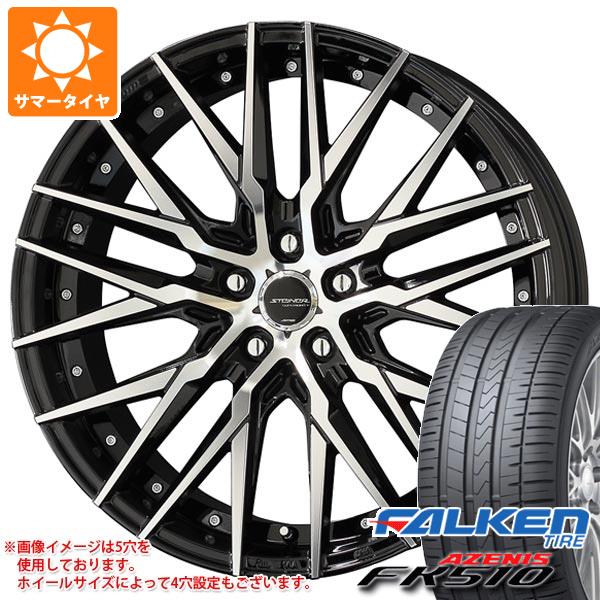 【タイヤ交換対象】サマータイヤ 245/50R18 104Y XL ファルケン アゼニス FK510 シュタイナー CVX 8.0-18 タイヤホイール4本セット