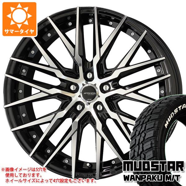 【タイヤ交換対象】サマータイヤ 155/65R14 75S マッドスター ワンパク M/T ホワイトレター シュタイナー CVX 4.5-14 タイヤホイール4本セット