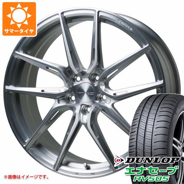 【タイヤ交換対象】サマータイヤ 245/45R19 98W ダンロップ エナセーブ RV505 トラフィックスター フォージド TSF-02 8.0-19 タイヤホイール4本セット｜タイヤマックス