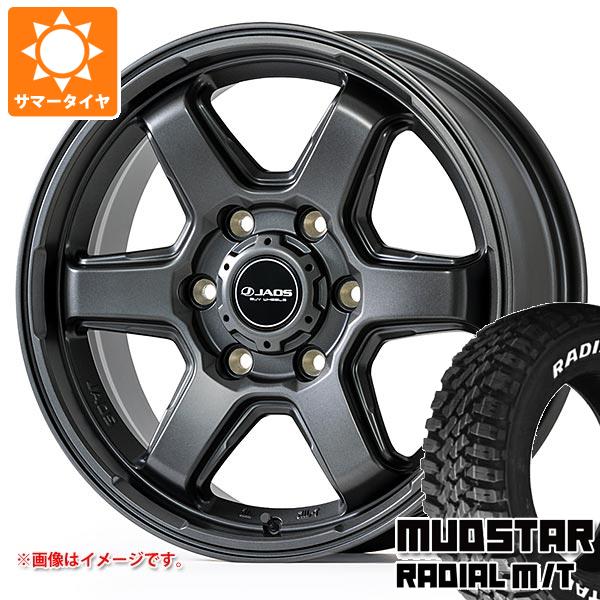 【タイヤ交換対象】トヨタ ハイエース 200系用 サマータイヤ マッドスター ラジアル M/T 215/60R17C 109/107R ホワイトレター ジャオス アステラ CM-05 6.5-17 タイヤホイール4本セット