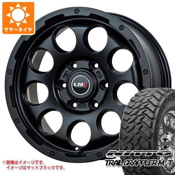 【タイヤ交換対象】サマータイヤ 265/70R17 121/118Q ニットー トレイルグラップラー M/T LMG CS-9 7.5-17 タイヤホイール4本セット