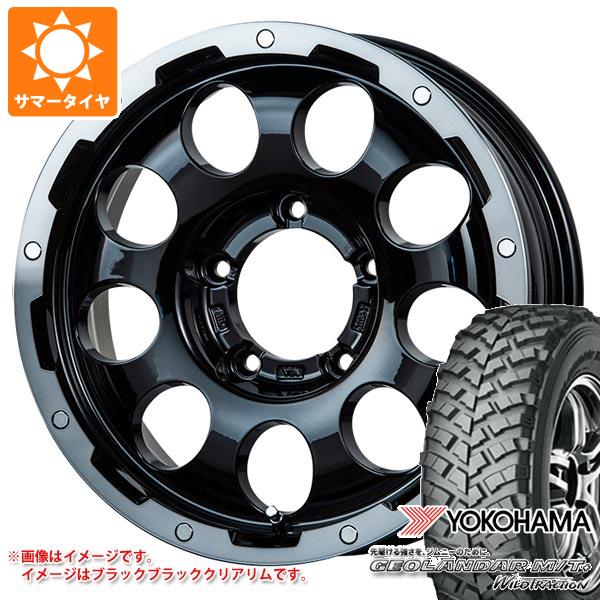 【タイヤ交換対象】ジムニー用 サマータイヤ ヨコハマ ジオランダー M/T+ G001J 195R16C 104/102Q LMG CS-9 5.5-16 タイヤホイール4本セット