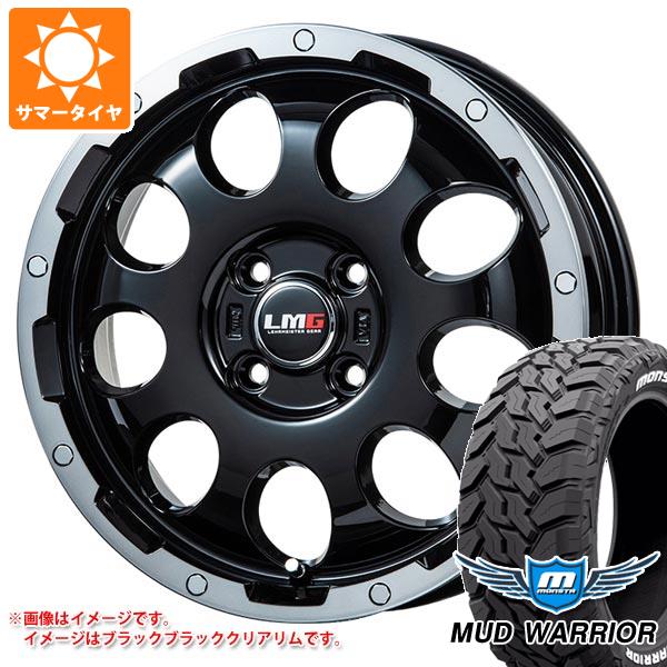 【タイヤ交換対象】ライズ用 サマータイヤ モンスタ マッドウォーリアー LT215/70R16 107/105Q ホワイトレター LMG CS-9 6.5-16 タイヤホイール4本セット