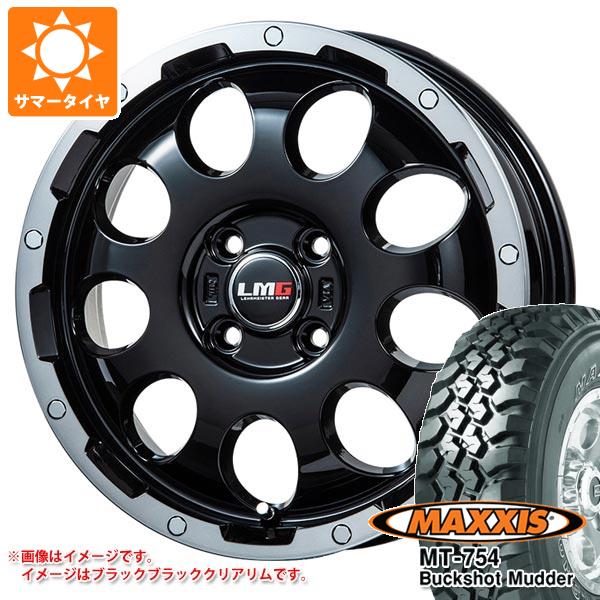 【タイヤ交換対象】ハスラー用 2026年製 サマータイヤ マキシス MT-754 バックショットマッダー 195R14C 106/104R 8PR アウトラインホワイトレター LMG CS-9 4.5-14 タイヤホイール4本セット
