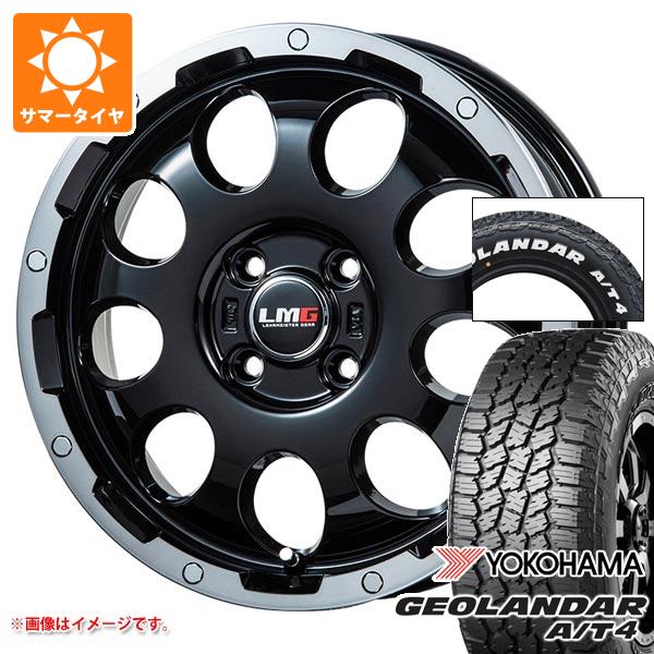 【タイヤ交換対象】トヨタ ライズ用 2026年製 サマータイヤ ヨコハマ ジオランダー A/T4 G018 215/65R16C 109/107S ホワイトレター LMG CS-9 6.5-16 タイヤホイール4本セット