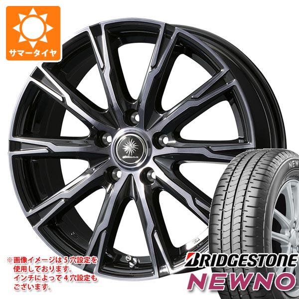 【タイヤ交換対象】2026年製 サマータイヤ 165/65R14 79S ブリヂストン ニューノ ディルーチェ DX10 5.5-14 タイヤホイール4本セット|タイヤマックス