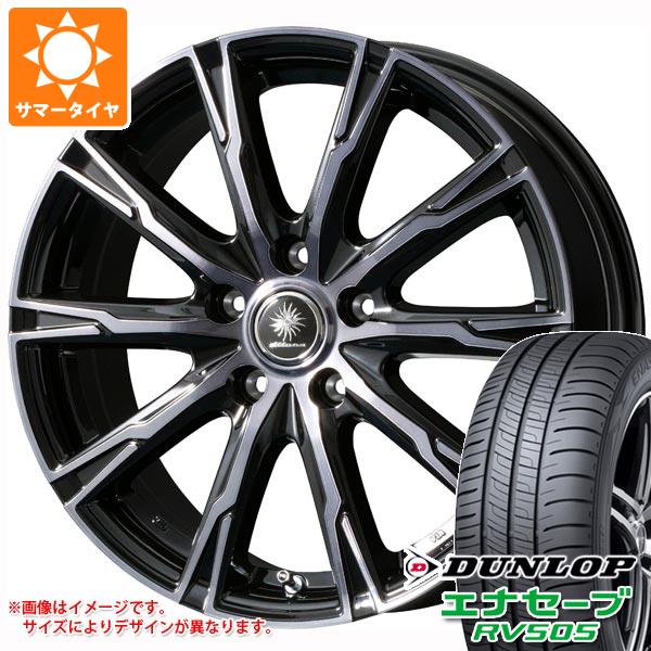 【タイヤ交換対象】サマータイヤ 165/65R14 79S ダンロップ エナセーブ RV505 ディルーチェ DX10 5.5-14 タイヤホイール4本セット｜タイヤマックス