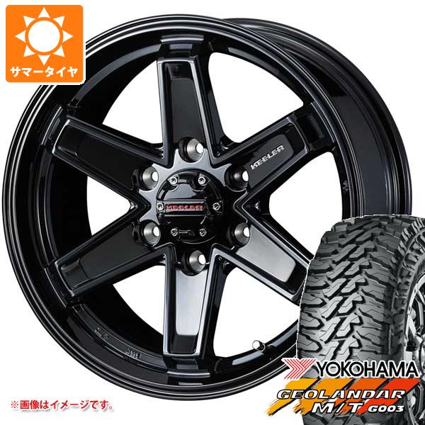【タイヤ交換対象】2026年製 サマータイヤ 285/70R17 121/118Q ヨコハマ ジオランダー M/T G003 キーラー タクティクス 8.0-17 タイヤホイール4本セット｜タイヤマックス