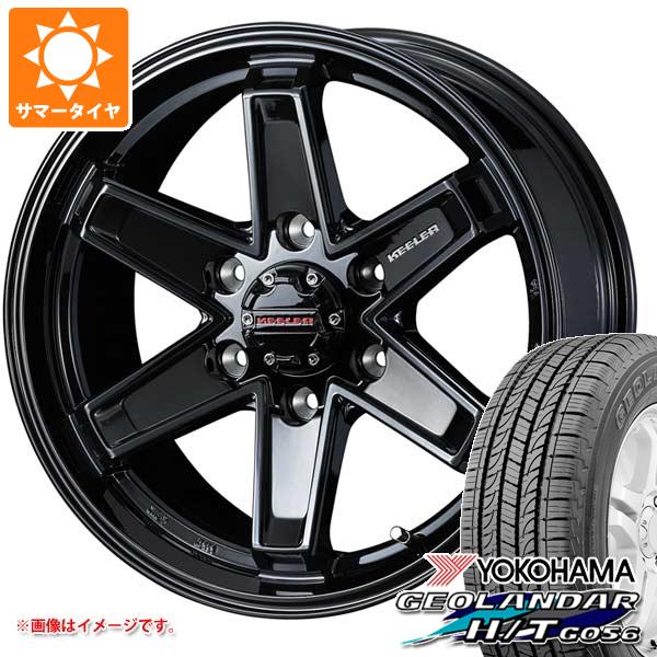 【タイヤ交換対象】サマータイヤ 265/65R18 112T ヨコハマ ジオランダー H/T G056 ブラックレター キーラー タクティクス 8.0-18 タイヤホイール4本セット