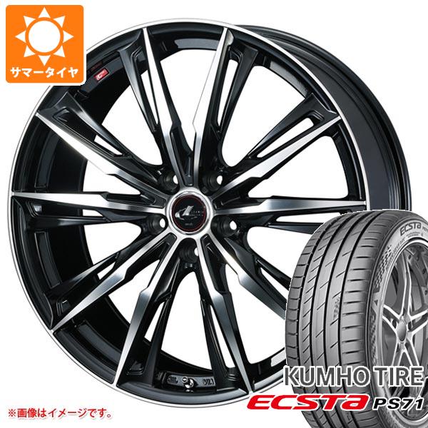 【タイヤ交換対象】サマータイヤ 245/45R20 103W XL クムホ エクスタ PS71 レオニス GX 8.5-20 タイヤホイール4本セット