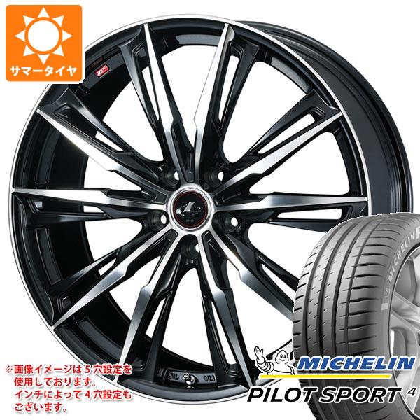 【タイヤ交換対象】サマータイヤ 205/55R16 (94Y) XL ミシュラン パイロットスポーツ4 レオニス GX 6.5-16 タイヤホイール4本セット