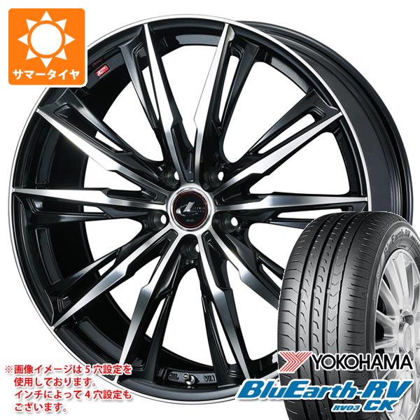 【タイヤ交換対象】2026年製 サマータイヤ 155/65R14 75H ヨコハマ ブルーアースRV RV03CK レオニス GX 4.5-14 タイヤホイール4本セット 57,695円