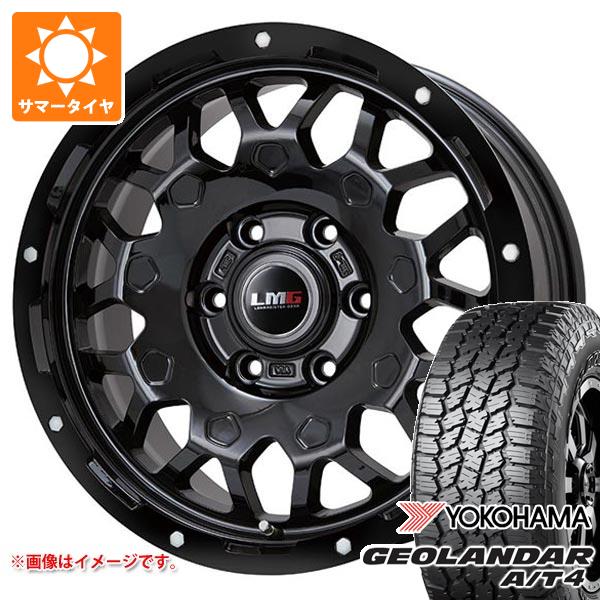 【タイヤ交換対象】5本セット FJクルーザー 10系用 サマータイヤ ヨコハマ ジオランダー A/T4 G018 LT285/70R17 121/118S アウトラインホワイトレター LMG MS-9W 7.5-17 タイヤホイール5本セット