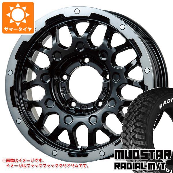 【タイヤ交換対象】スズキ ジムニーノマド JC74W用 サマータイヤ マッドスター ラジアル M/T 225/70R16 103S ホワイトレター LMG MS-9W 5.5-16 タイヤホイール4本セット 81,016円
