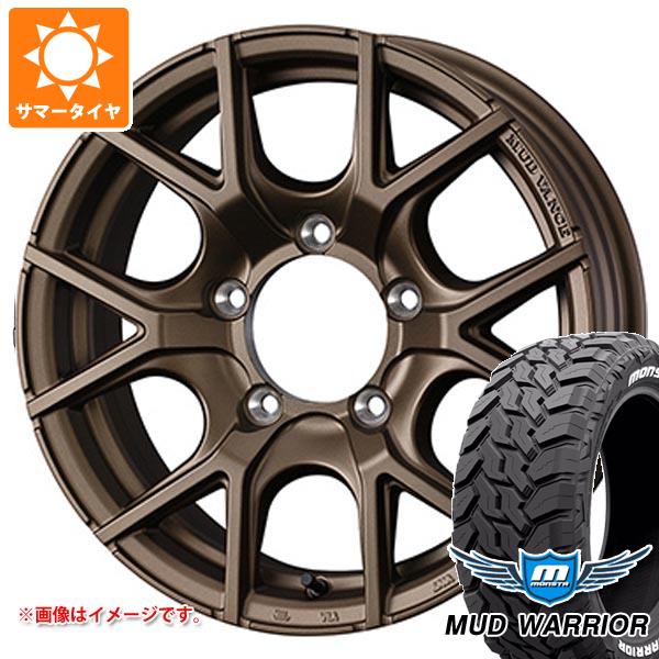【タイヤ交換対象】5本セット スズキ ジムニーシエラ JB74W用 サマータイヤ モンスタ マッドウォーリアー LT235/70R16 104/101Q ホワイトレター マッドヴァンス SD 6.0-16 タイヤホイール5本セット|タイヤマックス