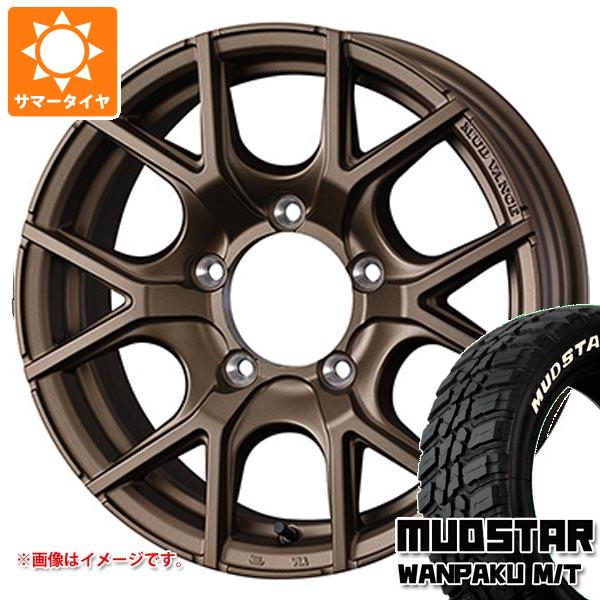 【タイヤ交換対象】スズキ ジムニーノマド JC74W用 サマータイヤ マッドスター ワンパク M/T 235/70R16 106S ホワイトレター マッドヴァンス SD 6.0-16 タイヤホイール4本セット｜タイヤマックス