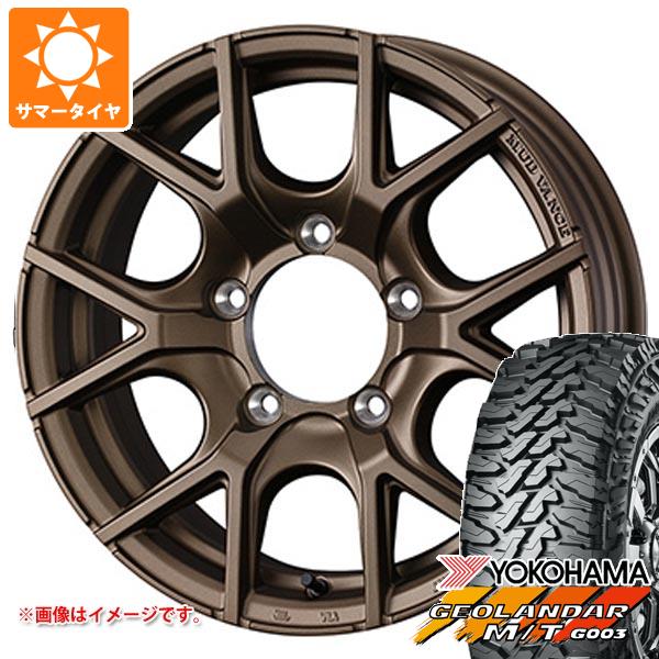 【タイヤ交換対象】スズキ ジムニー JB64W用 2026年製 サマータイヤ ヨコハマ ジオランダー M/T G003 LT215/70R16 100/ 97Q マッドヴァンス SD 5.5-16 タイヤホイール4本セット|タイヤマックス