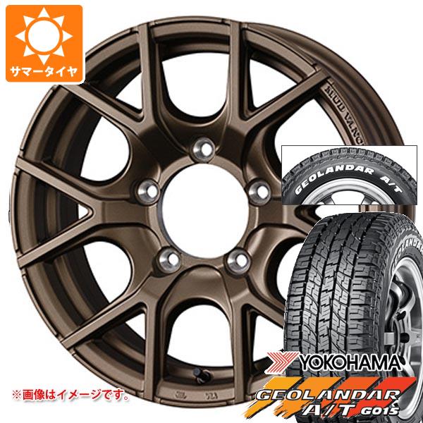 【タイヤ交換対象】スズキ ジムニー用 2026年製 サマータイヤ ヨコハマ ジオランダー A/T G015 185/85R16 105/103N LT ホワイトレター マッドヴァンス SD 5.5-16 タイヤホイール4本セット|タイヤマックス