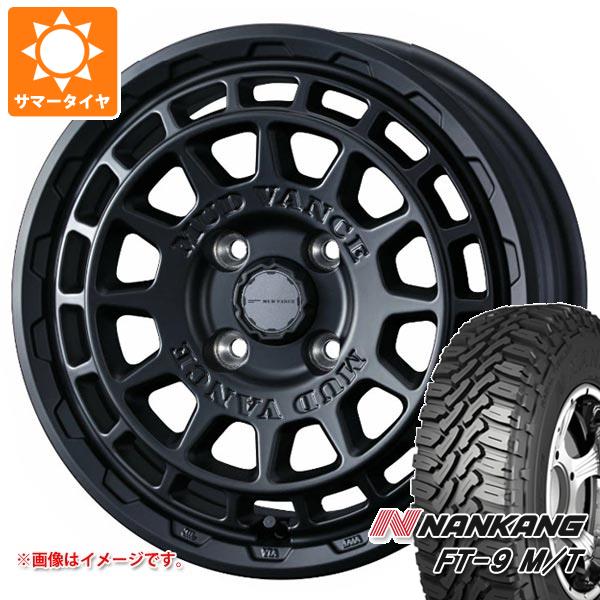【タイヤ交換対象】スズキ ハスラー用 サマータイヤ ナンカン FT-9 M/T 165/65R14 79S ホワイトレター マッドヴァンスX タイプF 4.5-14 タイヤホイール4本セット