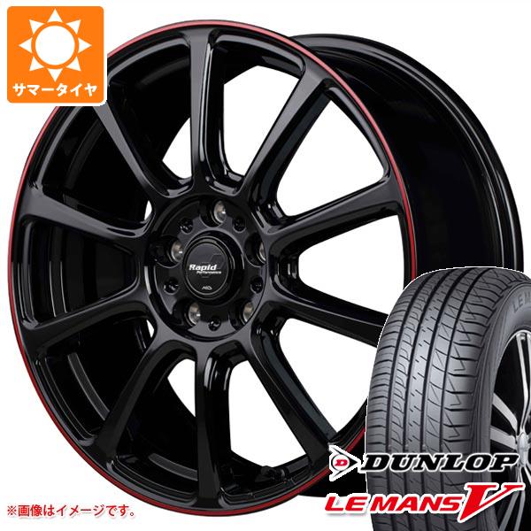 レビューで送料無料 サマータイヤ 165 60r14 75h ダンロップ ルマン5 Lm5 ラピッド パフォーマンス Zx10 4 5 14 タイヤホイール4本セット タイヤマックス 国産 Aluminiopavoni Com Ar
