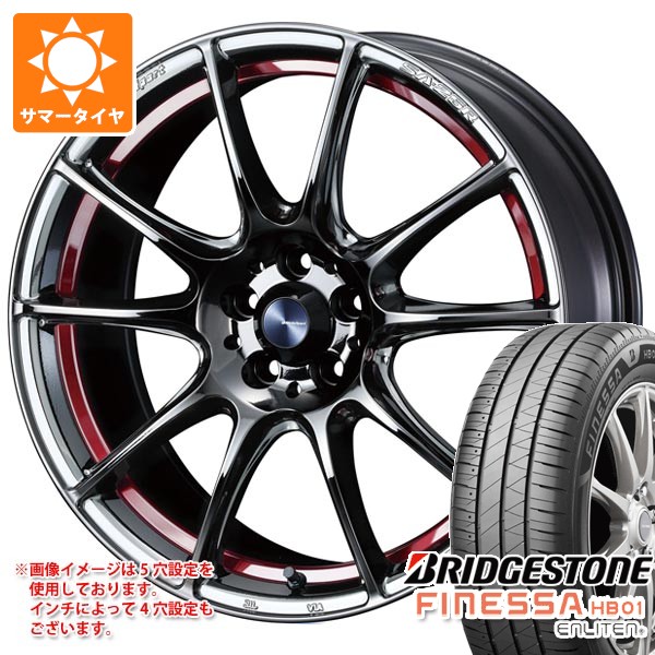 【タイヤ交換対象】サマータイヤ 225/45R18 95W XL ブリヂストン フィネッサ HB01 ウェッズスポーツ SA-25R 8.0-18 タイヤホイール4本セット