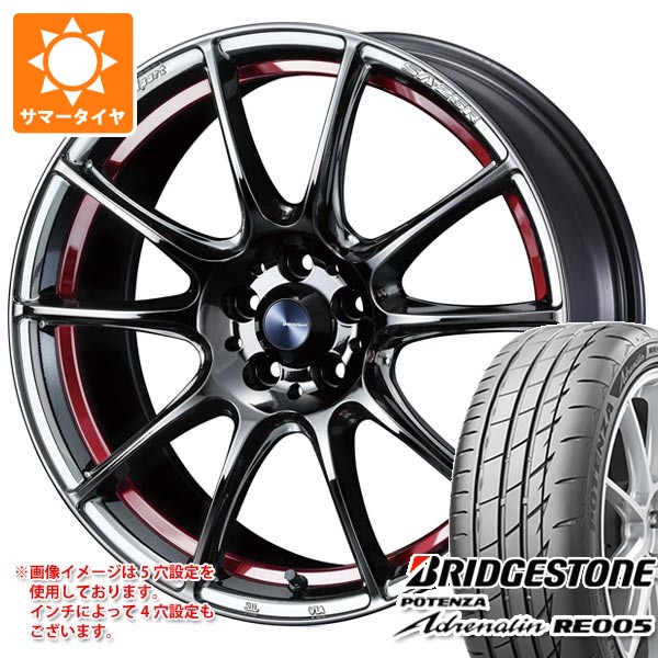 【タイヤ交換対象】サマータイヤ 245/40R18 97Y XL ブリヂストン ポテンザ アドレナリン RE005 ウェッズスポーツ SA-25R 8.0-18 タイヤホイール4本セット｜タイヤマックス