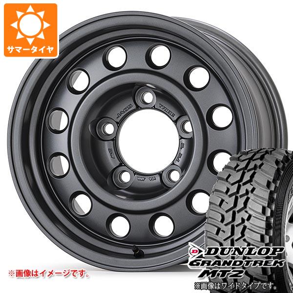 【タイヤ交換対象】5本セット トヨタ ランドクルーザー70 GRJ76K用 サマータイヤ ダンロップ グラントレック MT2 LT265/75R16 112/109Q アウトラインホワイトレター WIDE ジャオス トライブ 8.0-16 タイヤホイール5本セット｜タイヤマックス