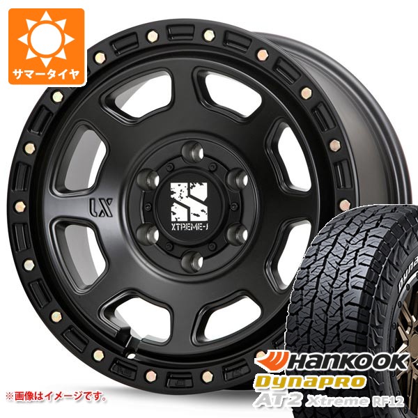 【タイヤ交換対象】トヨタ FJクルーザー 10系用 2026年製 サマータイヤ ハンコック ダイナプロAT2 エクストリーム RF12 265/70R17 115T ホワイトレター MLJ エクストリームJ XJ07 8.0-17 タイヤホイール4本セット|タイヤマックス
