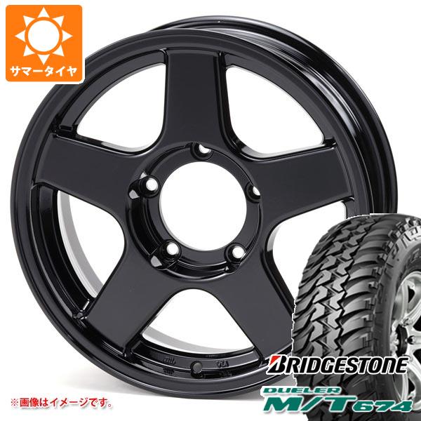 【タイヤ交換対象】ジムニーシエラ JB74W用 サマータイヤ ブリヂストン デューラー M/T674 LT225/75R16 110/107Q アウトラインホワイトレター ブラッドレー V エボリューション 5.5-16 タイヤホイール4本セット|タイヤマックス