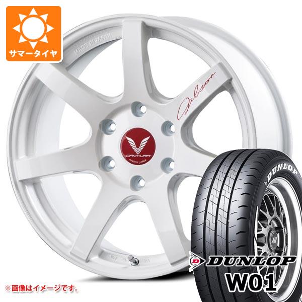 【タイヤ交換対象】トヨタ ハイエース 200系用 サマータイヤ ダンロップ W01 215/60R17C 109/107N ホワイトレター ギブソン カミュラ 7.0-17 タイヤホイール4本セット