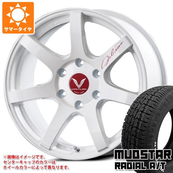 【タイヤ交換対象】ハイエース 200系用 サマータイヤ マッドスター ラジアル A/T 215/65R16C 109/107L ホワイトレター ギブソン カミュラ 6.5-16 タイヤホイール4本セット｜タイヤマックス