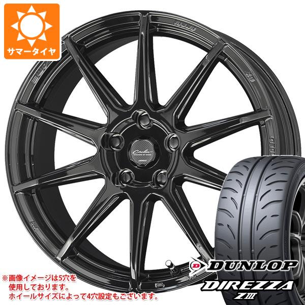 【タイヤ交換対象】サマータイヤ 165/55R14 72V ダンロップ ディレッツァ Z3 サーキュラー C10R 4.5-14 タイヤホイール4本セット|タイヤマックス