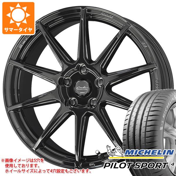 【タイヤ交換対象】サマータイヤ 205/50R17 (93Y) XL ミシュラン パイロットスポーツ4 サーキュラー C10R 7.0-17 タイヤホイール4本セット