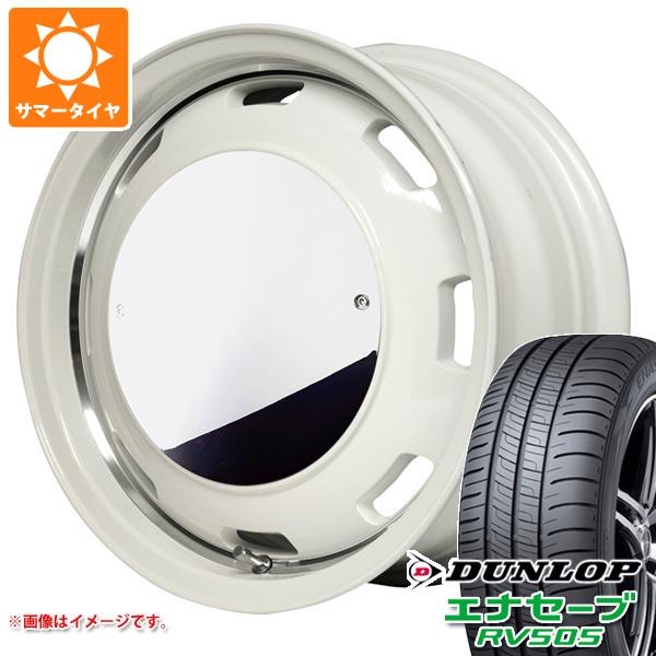 【タイヤ交換対象】ダイハツ ハイゼットカーゴ S320系用 サマータイヤ ダンロップ エナセーブ RV505 165/65R14 79S ガルシア シスコムーン 4.5-14 タイヤホイール4本セット｜タイヤマックス
