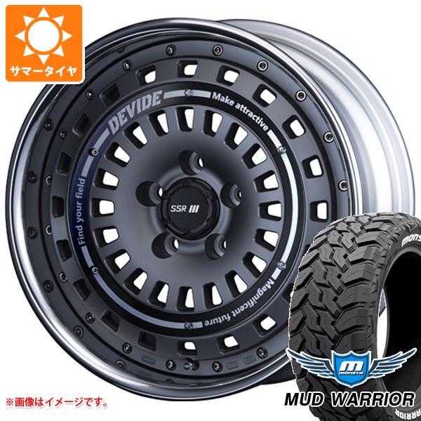 【タイヤ交換対象】RAV4 50系用 サマータイヤ モンスタ マッドウォーリアー LT265/65R17 120/117Q ホワイトレター SSR ディバイド クロスバッハ 7.5-17 タイヤホイール4本セット
